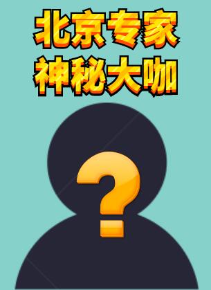 【通知】新調(diào)整 博愛眼科專家出診時間表！(圖2)